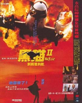 影片海报