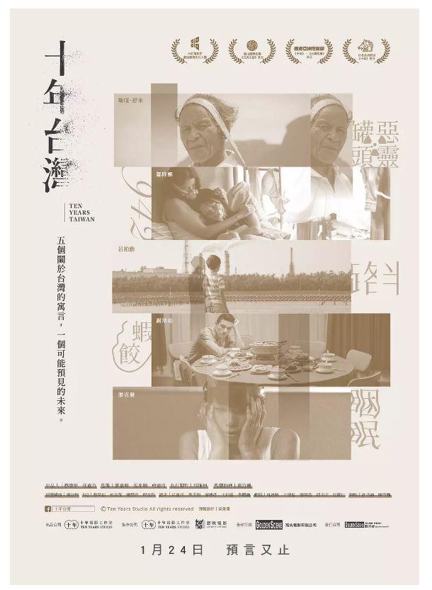 影片海报