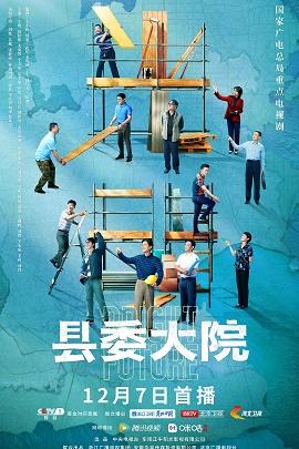 影片海报