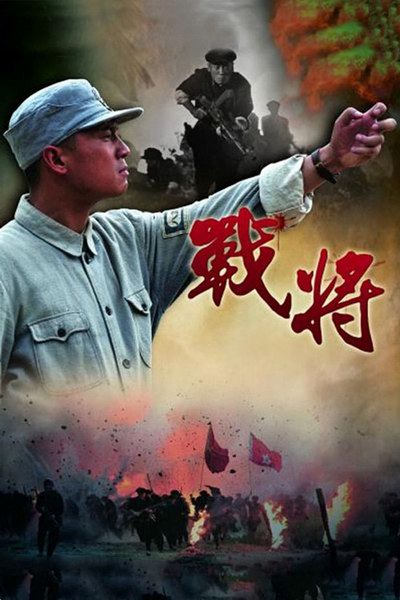 影片海报