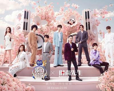影片海报