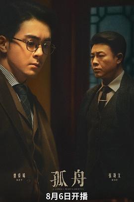 影片海报