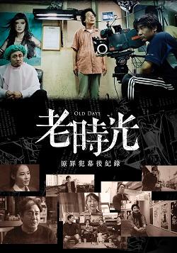 影片海报