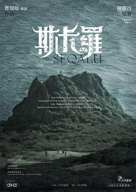 影片海报