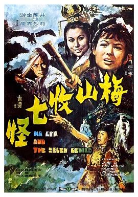 影片海报