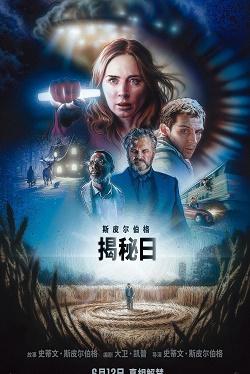 影片海报