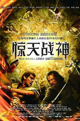 影片海报