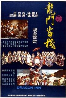 影片海报