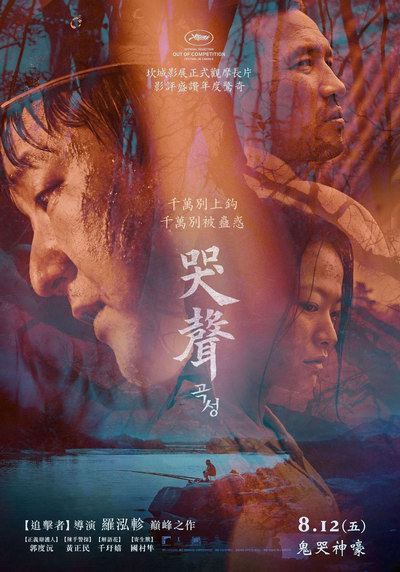 影片海报