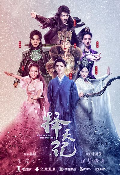 影片海报
