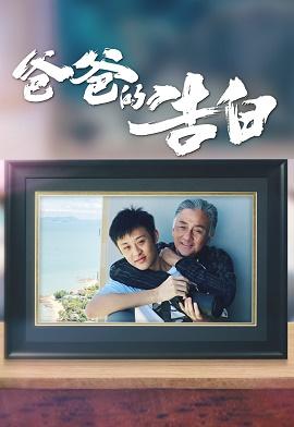 影片海报
