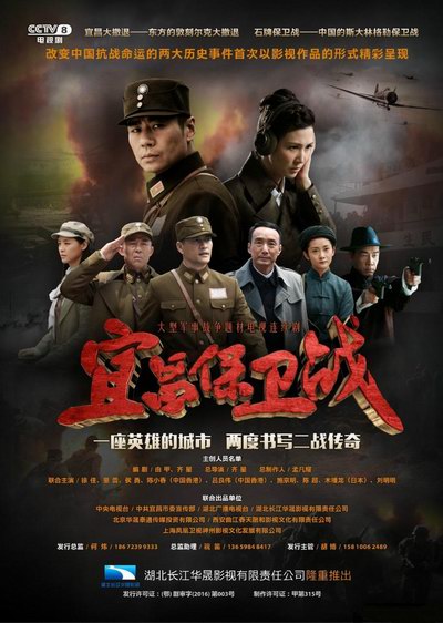 影片海报