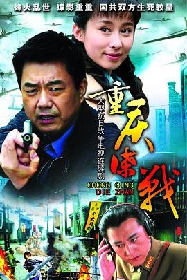 影片海报