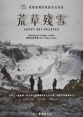 影片海报