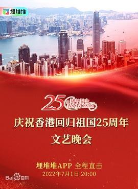 影片海报