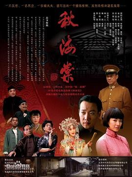 影片海报
