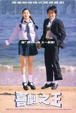 影片海报