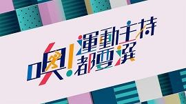 影片海报