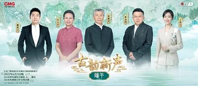 影片海报
