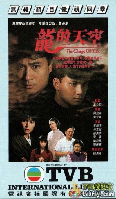 影片海报