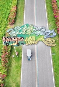 影片海报