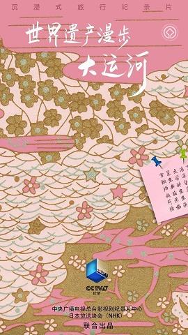 影片海报