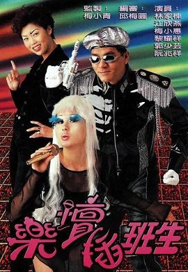 影片海报