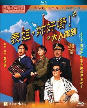 影片海报