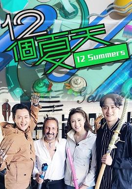 影片海报