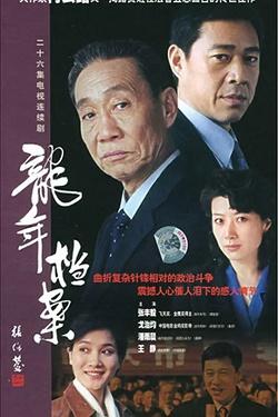 影片海报