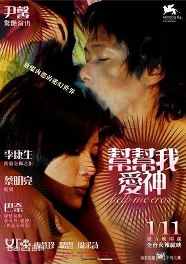 影片海报
