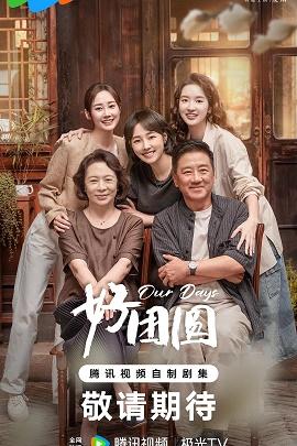 影片海报