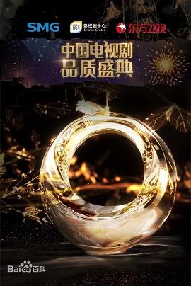 影片海报
