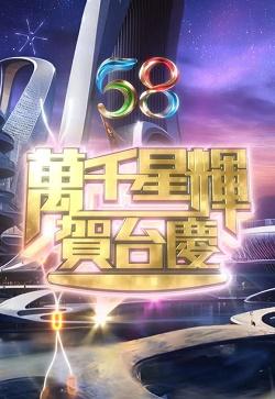 影片海报