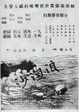 影片海报