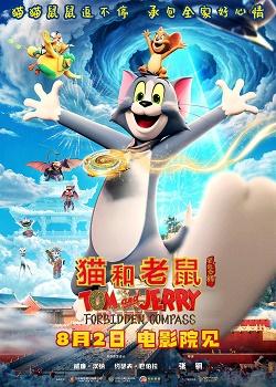 影片海报