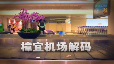 影片海报