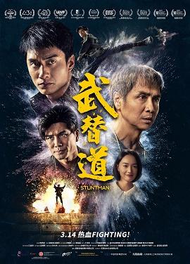 影片海报