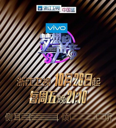 影片海报