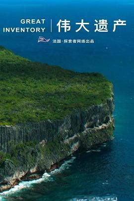 影片海报