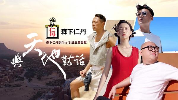 影片海报