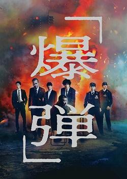 影片海报