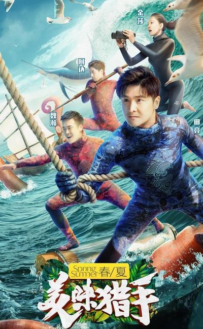 影片海报