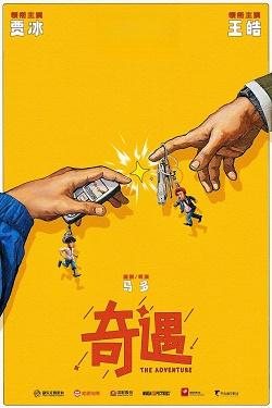 影片海报