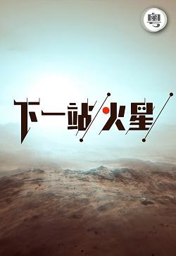 影片海报