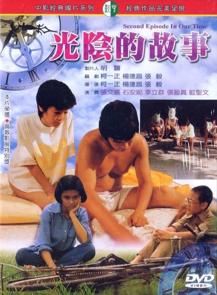 影片海报