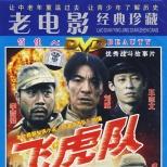 影片海报