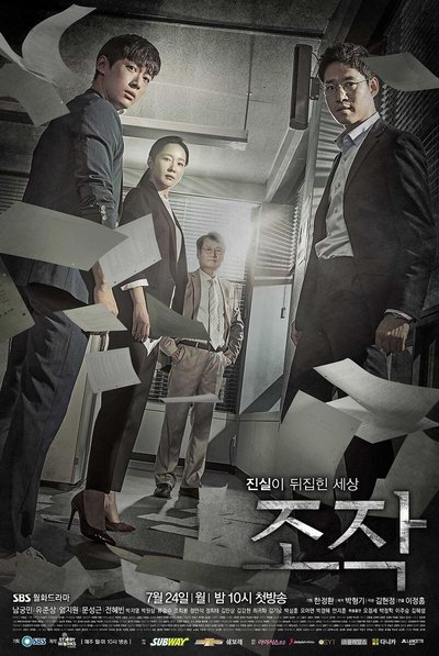 影片海报
