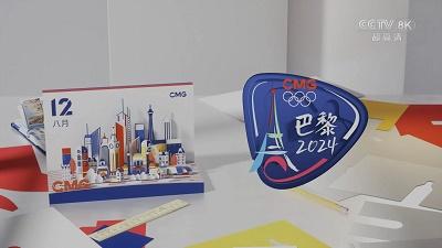 影片海报