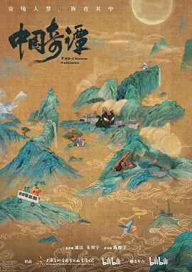影片海报